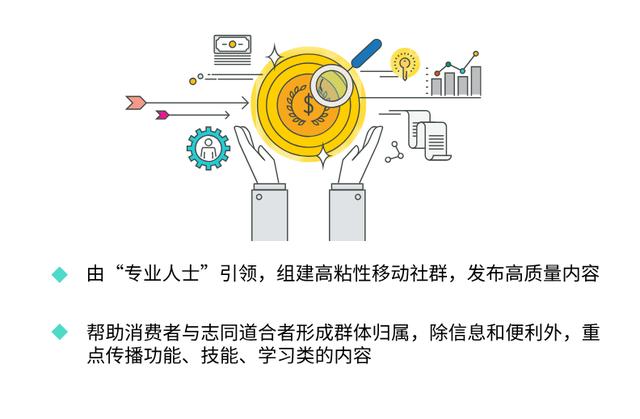 跨境电商圈中有个词叫“私域流量”，你知道什么意思吗？ 第7张