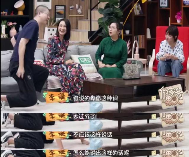 李诞：人间不值得，但努力值得 第9张