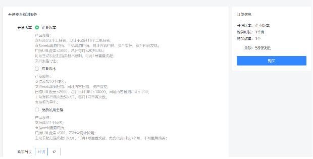 亲身经历：3天解决网站被百度网址安全中心拦截的方法 网站安全 站长 网站 经验心得 第5张 第9张