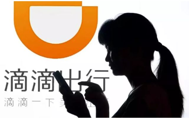 滴滴重启顺风车业务，未来又将走向何方？ 第9张