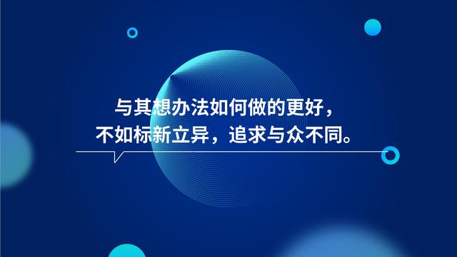 抓住这10个关键，让你的内容营销效果翻倍 第1张