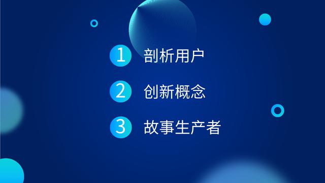 抓住这10个关键，让你的内容营销效果翻倍 第7张