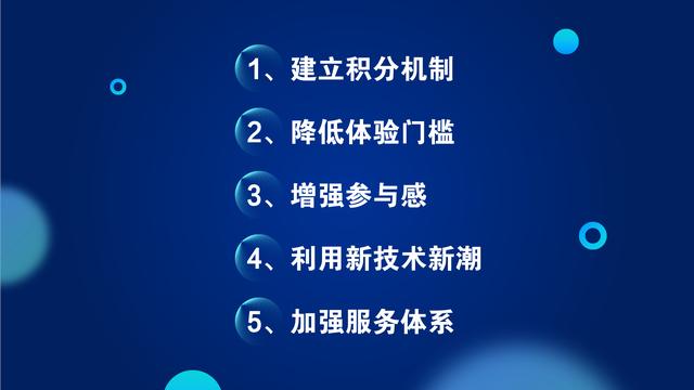 抓住这10个关键，让你的内容营销效果翻倍 第9张