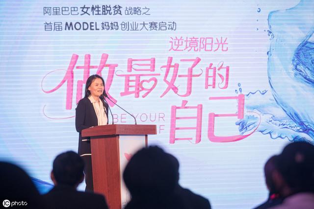 妻子是支付宝CEO, 丈夫创立淘宝却黯然离职，如今成功捧出拼多多 第7张