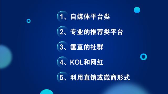 抓住这10个关键，让你的内容营销效果翻倍 第17张