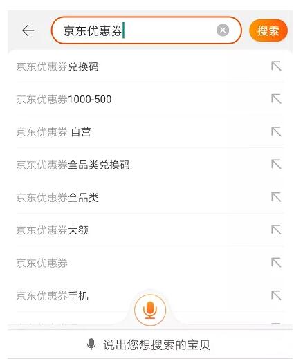 如何通过万能的淘宝为项目输送流量？ 网络营销 流量 淘宝 经验心得 第1张 第1张