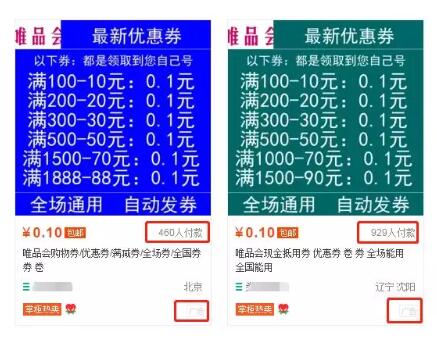 如何通过万能的淘宝为项目输送流量？ 网络营销 流量 淘宝 经验心得 第2张 第3张