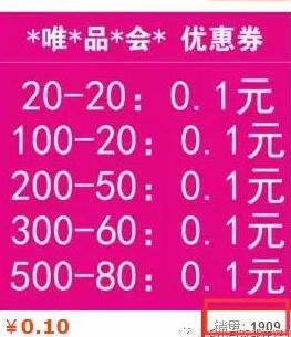 如何通过万能的淘宝为项目输送流量？ 网络营销 流量 淘宝 经验心得 第3张 第5张