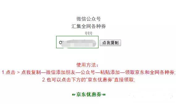 如何通过万能的淘宝为项目输送流量？ 网络营销 流量 淘宝 经验心得 第5张 第9张