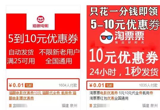 如何通过万能的淘宝为项目输送流量？ 网络营销 流量 淘宝 经验心得 第6张 第11张