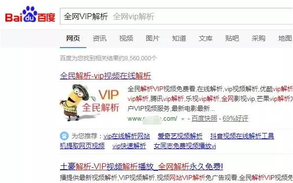 如何通过万能的淘宝为项目输送流量？ 网络营销 流量 淘宝 经验心得 第8张 第15张