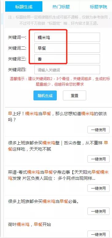 互联网创业者如何开始练习写作？ 自媒体 创业 互联网 经验心得 第5张 第9张