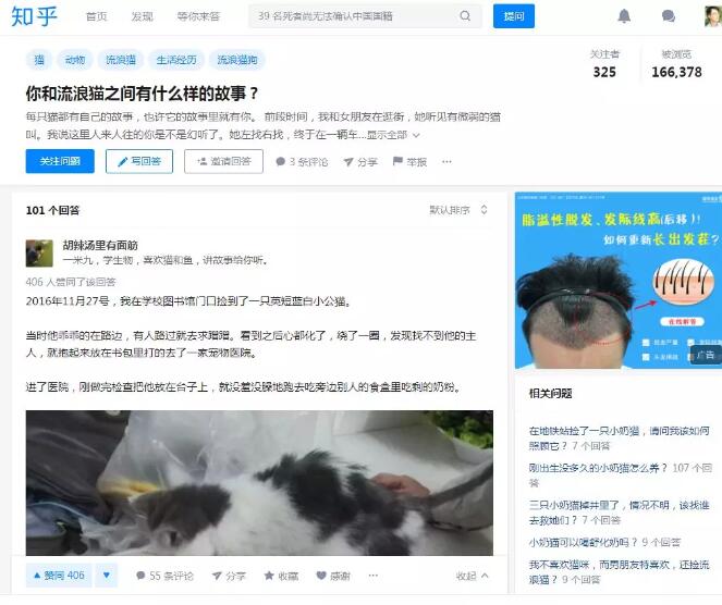互联网创业者如何开始练习写作？ 自媒体 创业 互联网 经验心得 第6张 第11张