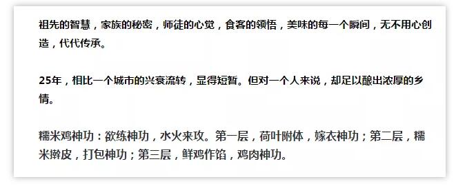 互联网创业者如何开始练习写作？ 自媒体 创业 互联网 经验心得 第8张 第15张