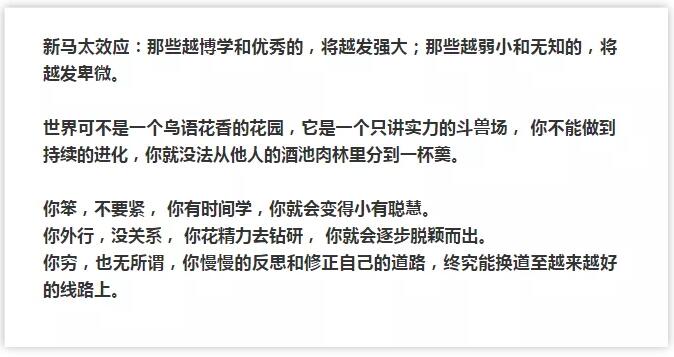 互联网创业者如何开始练习写作？ 自媒体 创业 互联网 经验心得 第9张 第17张