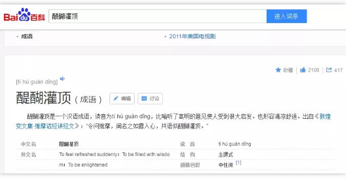 互联网创业者如何开始练习写作？ 自媒体 创业 互联网 经验心得 第10张 第19张
