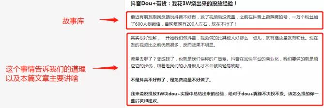 互联网创业者如何开始练习写作？ 自媒体 创业 互联网 经验心得 第12张 第23张