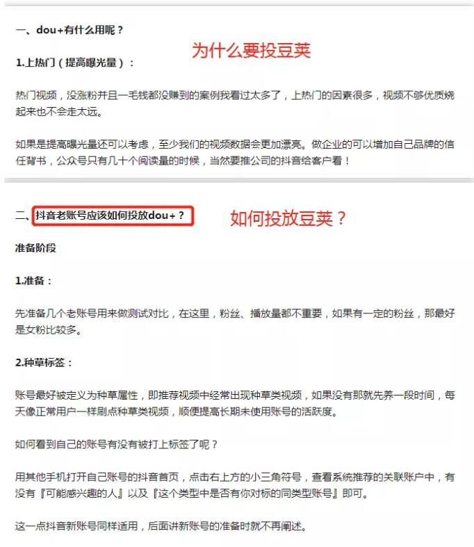 互联网创业者如何开始练习写作？ 自媒体 创业 互联网 经验心得 第13张 第25张