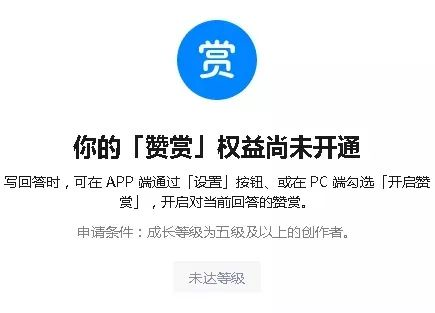 干货：知乎主要的几种玩法，资深从业者免费分享 第5张