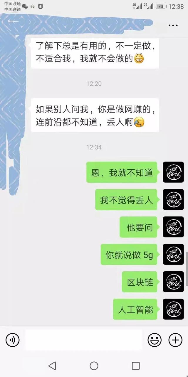 龙城老板会：最新前沿红利项目免费分享，年前赚它五十万 第1张
