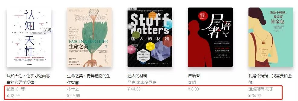 干货：知乎主要的几种玩法，资深从业者免费分享 第13张
