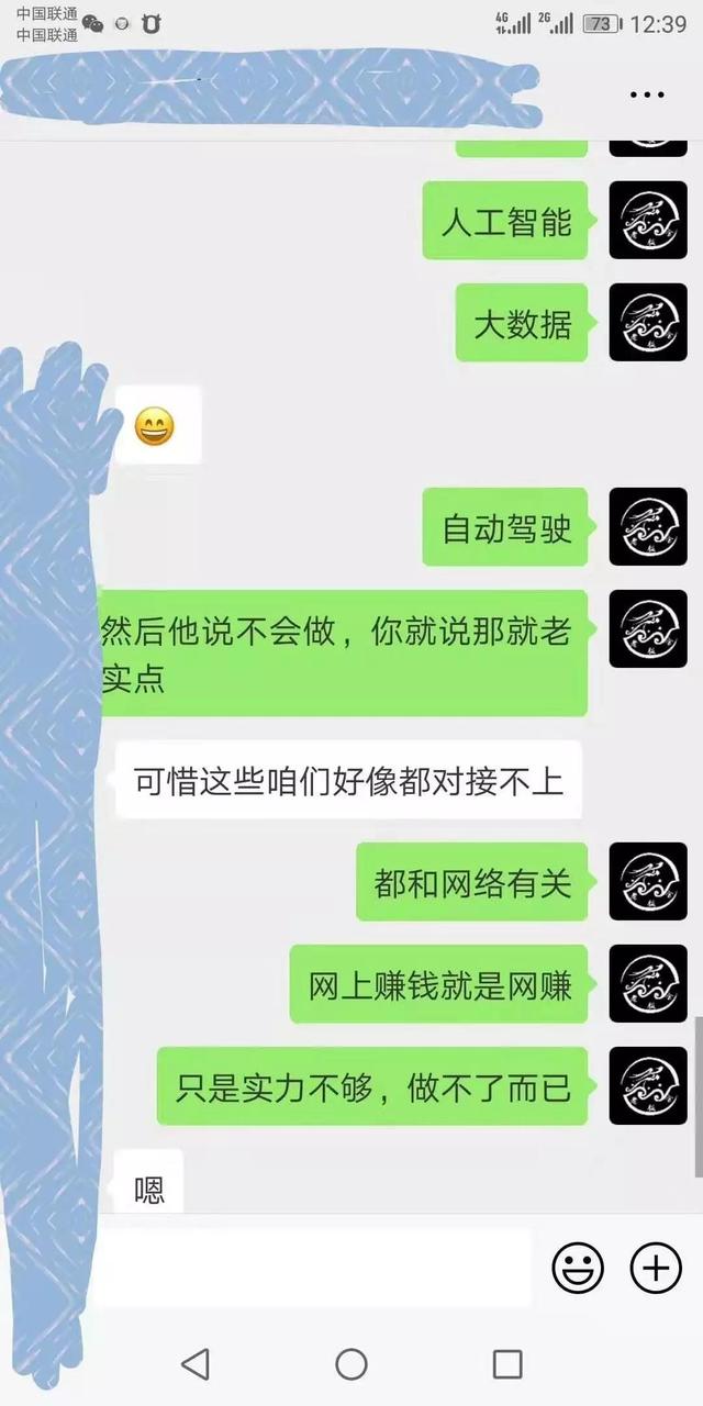 龙城老板会：最新前沿红利项目免费分享，年前赚它五十万 第3张