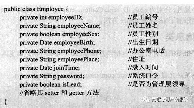 如何模块化设计B端系统？先思考这3个问题 第9张