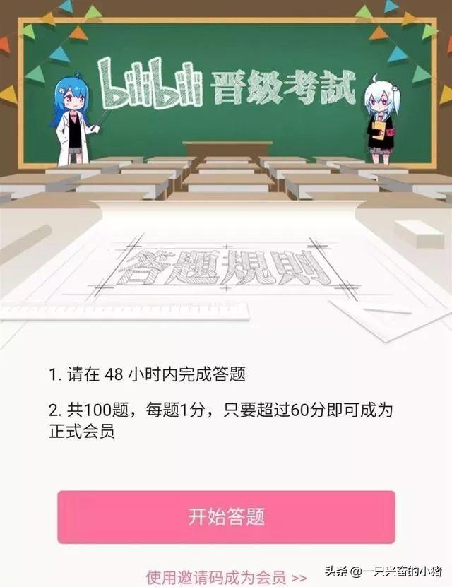 不花钱也能引流年轻高质量粉丝的实操流程 第3张