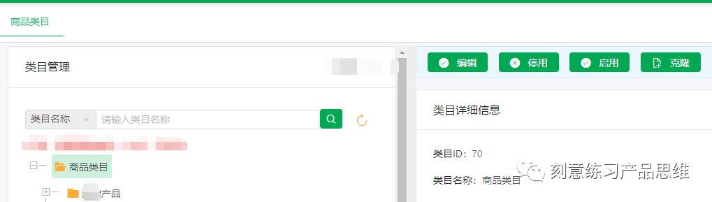 如何模块化设计B端系统？先思考这3个问题 第19张