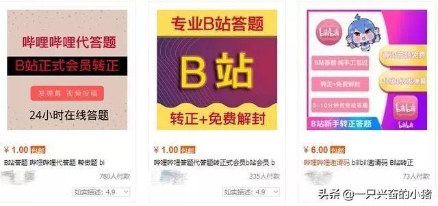 不花钱也能引流年轻高质量粉丝的实操流程 第5张