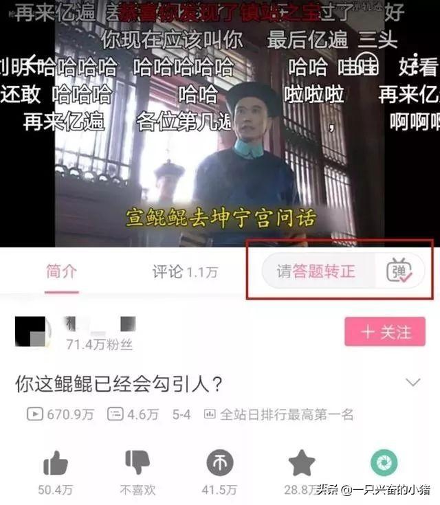不花钱也能引流年轻高质量粉丝的实操流程 第7张