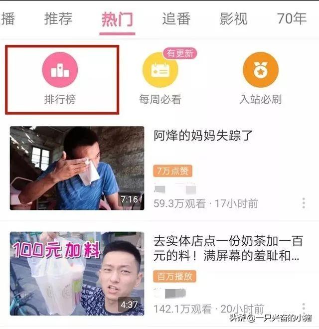 不花钱也能引流年轻高质量粉丝的实操流程 第9张