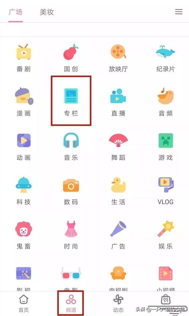 不花钱也能引流年轻高质量粉丝的实操流程 第13张