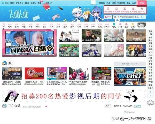 不花钱也能引流年轻高质量粉丝的实操流程 第15张