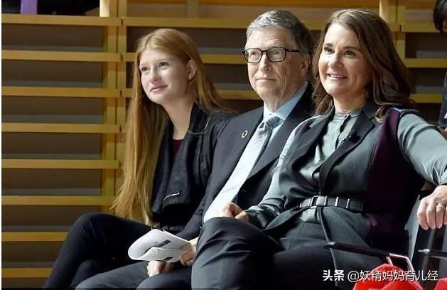 明明可以拼爹的，她偏要拼实力，比尔盖茨：女儿也不能富养 第3张