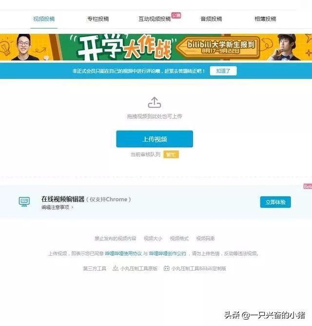 不花钱也能引流年轻高质量粉丝的实操流程 第17张