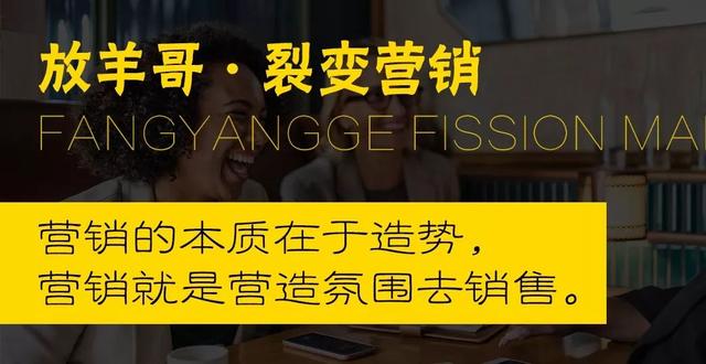 如何裂变会员？门店裂变如何盈利？答案在这里…… 第1张