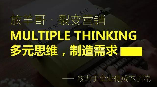 如何裂变会员？门店裂变如何盈利？答案在这里…… 第3张