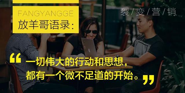 如何裂变会员？门店裂变如何盈利？答案在这里…… 第5张