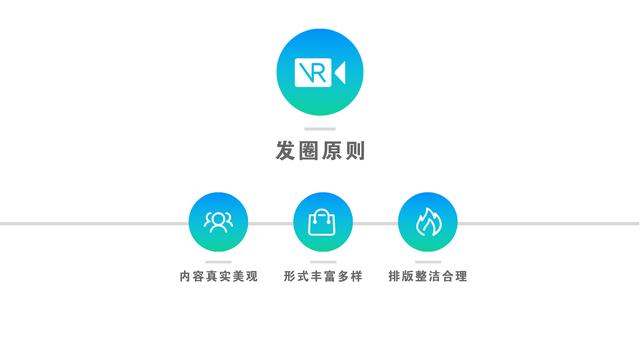 餐饮老板如何做一个吸引顾客进店的个人号？这3招给你讲清楚 第9张