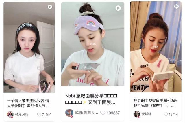 对话小红书CEO：从“购物指南”到“种草天堂”，小红书为何能成为新一代“流量洼地”？ 第11张