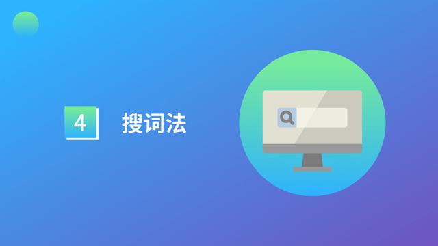 如何在30秒内写出一个爆款金句？这里有9个技巧 第3张