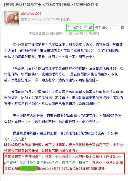 如何低成本快速积累用户，分享4种无脑式操作 网络营销 流量 自媒体 经验心得 第3张 第5张