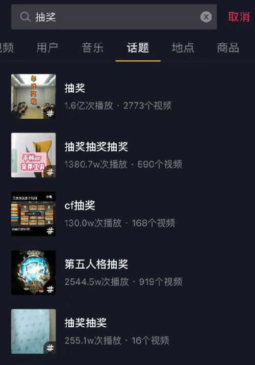 如何低成本快速积累用户，分享4种无脑式操作 网络营销 流量 自媒体 经验心得 第5张 第9张