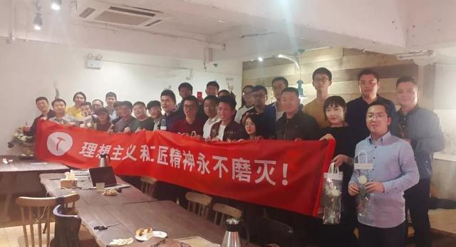 罗永浩和他的「锤粉」信徒 第3张