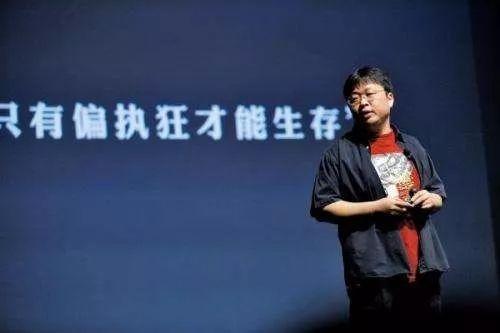 罗永浩和他的「锤粉」信徒 第17张