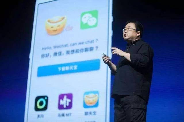罗永浩和他的「锤粉」信徒 第19张
