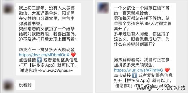 只需这简单两招，马上让你的朋友圈更有价值 第1张