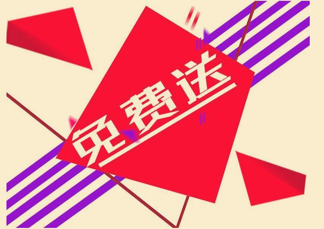 免费送出100万颗鸡蛋，不仅没亏本，反而盈利200万？怎么做到的？ 第1张