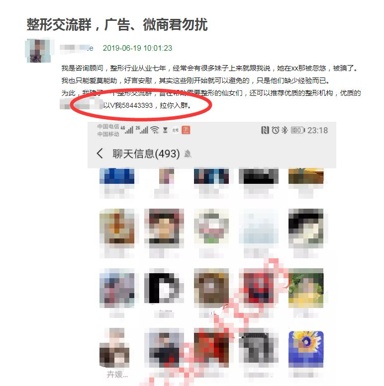 全网最火豆瓣引流攻略，简单高效才是硬道理！ 第11张